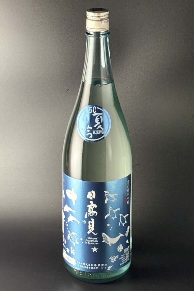 2026夏　日高見　夏の純米吟醸　山田錦　1800ml　【宮城／平孝酒造】
