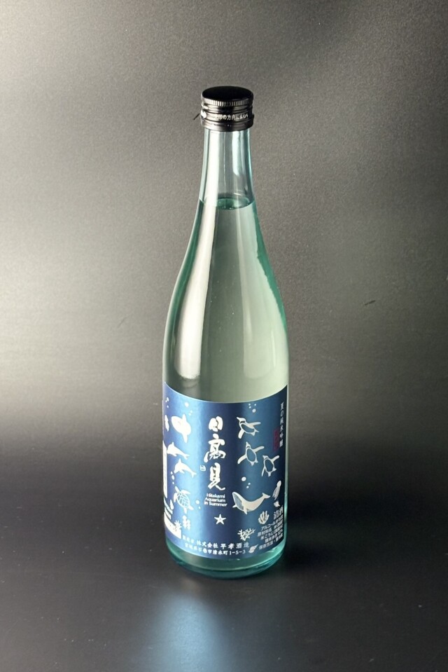 2026夏　日高見　夏の純米吟醸　山田錦　720ml　【宮城／平孝酒造】