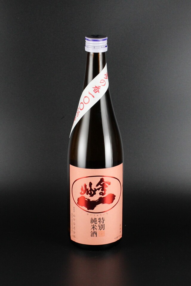 2024BY　会州一　特別純米無濾過生原酒　夢の香　720ml　【福島／山口合名】