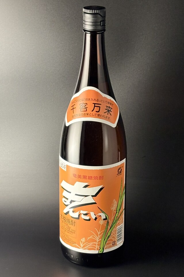 黒糖焼酎　まんこい　30度　1800ml　【鹿児島奄美市／弥生焼酎醸造所】