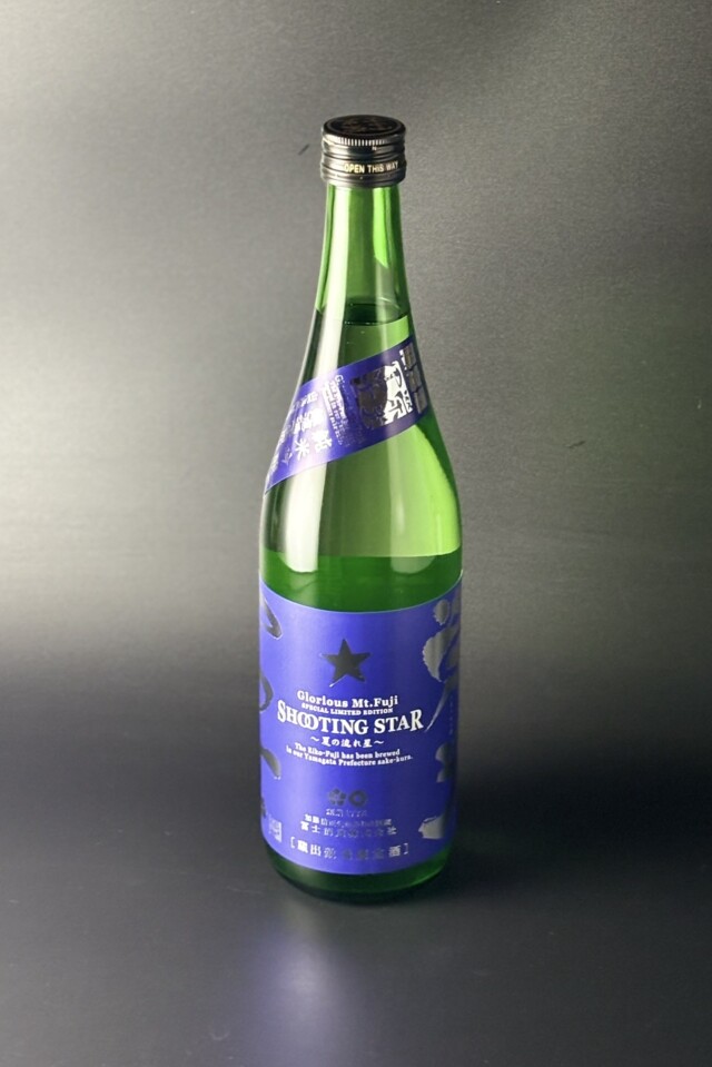 2026年　栄光冨士　SHOOTING STAR　純米吟醸無濾過生原酒　はえぬき　720ml　【山形／冨士酒造】