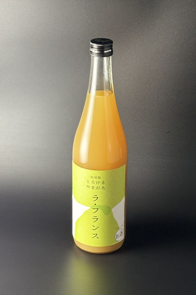 出羽桜　とろけるラ・フランス　720ml　【山形／出羽桜酒造】