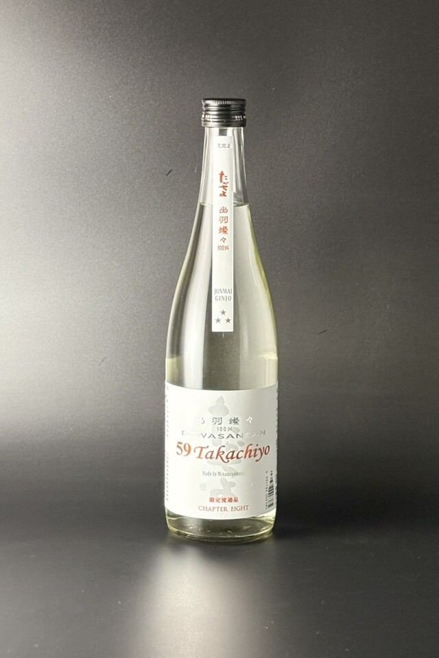 2026年　Takachiyo59　CHAPTER EIGHT　純米吟醸無調整生原酒　出羽燦々　720ml　【新潟／高千代酒造】