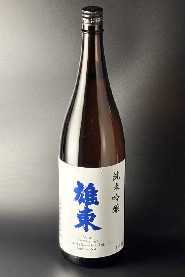 2025BY　雄東　純米吟醸無濾過　ひとごこち　1800ml　【栃木／杉田酒造】