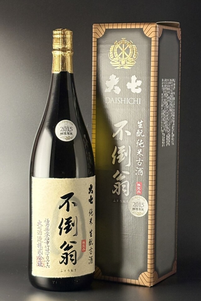 2015醸造年度大七　不倒翁　きもと純米古酒　1800ml　【福島／大七酒造】