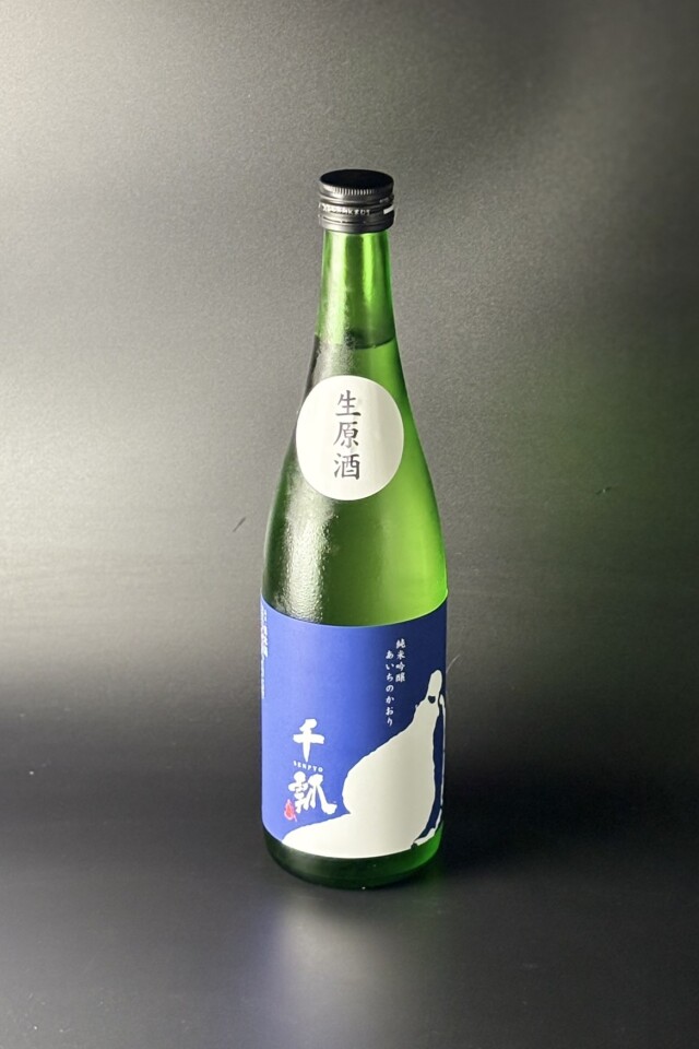 2025BY　千瓢　純米吟醸生原酒　あいちのかおり　紺　720ml　【愛知／水谷酒造】