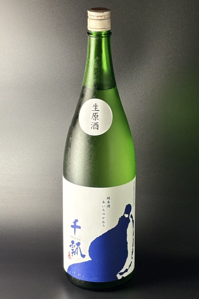 2025BY　千瓢　純米生原酒　あいちのかおり　紺　1800ml　【愛知／水谷酒造】