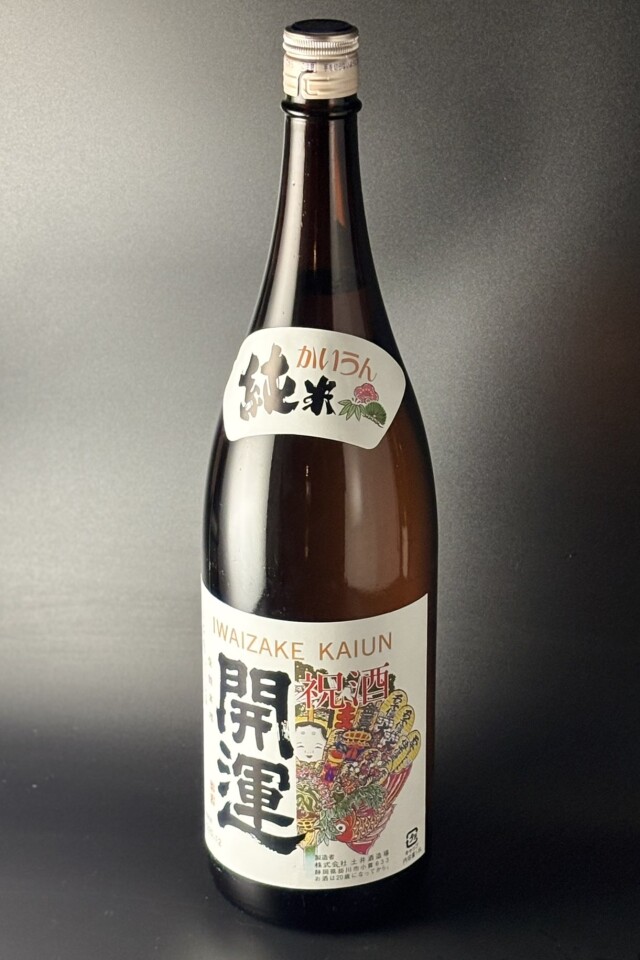 開運　特別純米　1800ml　【静岡／土井酒造場】