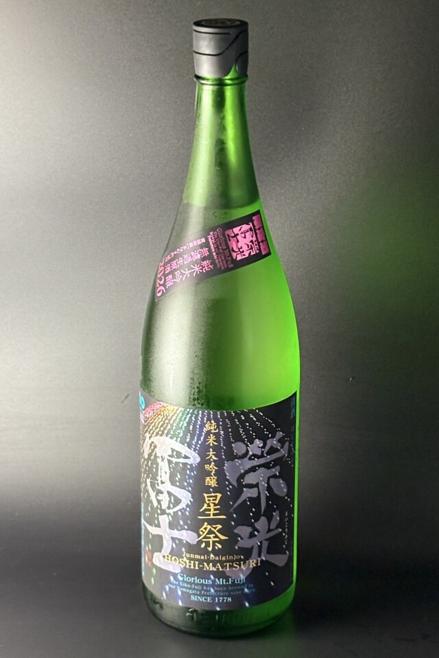 2026夏　栄光冨士　星祭　純米大吟醸無濾過生原酒　まなむすめ50　1800ml　【山形／冨士酒造】