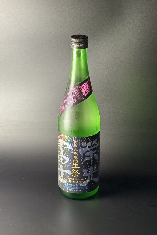 2025夏　栄光冨士　星祭　純米大吟醸無濾過生原酒　まなむすめ50　720ｍｌ　【山形／冨士酒造】