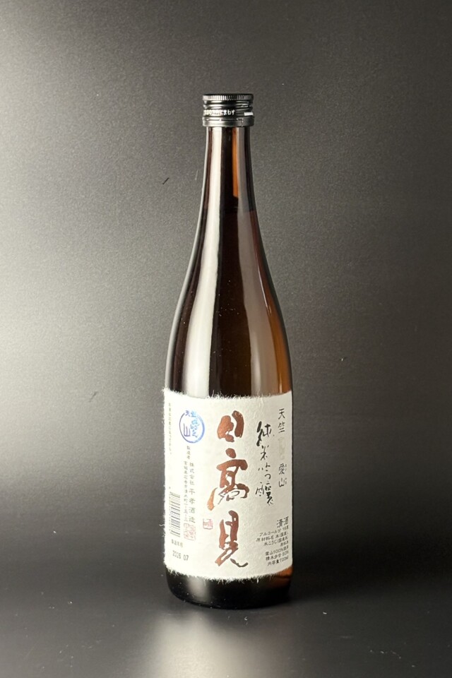 2025BY　日高見　天竺　純米吟醸　愛山　720ml　【宮城／平孝酒造】