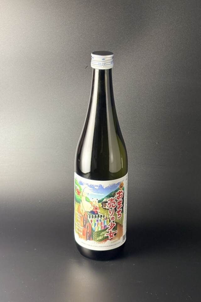 2026夏　竹の園　おまち売りの少女　純米吟醸　雄町　720ml　【佐賀／矢野酒造】