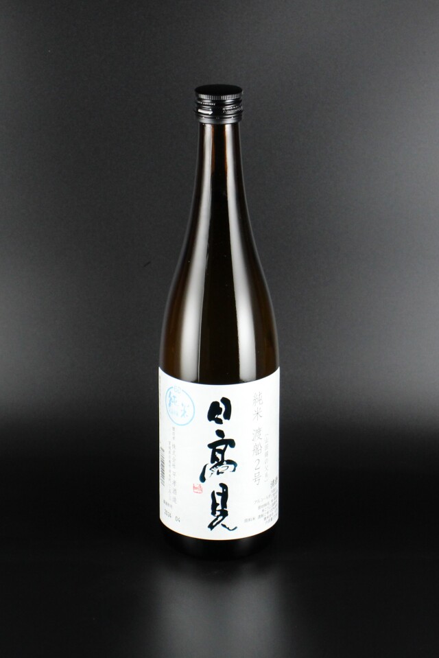 2024BY　日高見　純米　渡船2号　720ml　【宮城／平孝酒造】