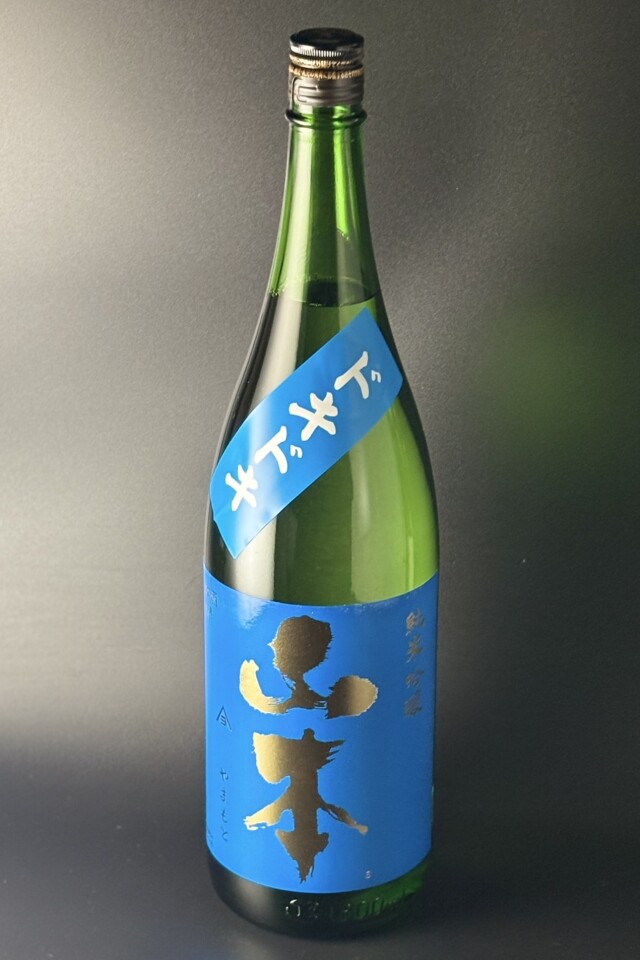 2026夏　山本　ドキドキ　純米吟醸　リンゴ酸酵母仕込み　1800ml　【秋田／山本酒造店】