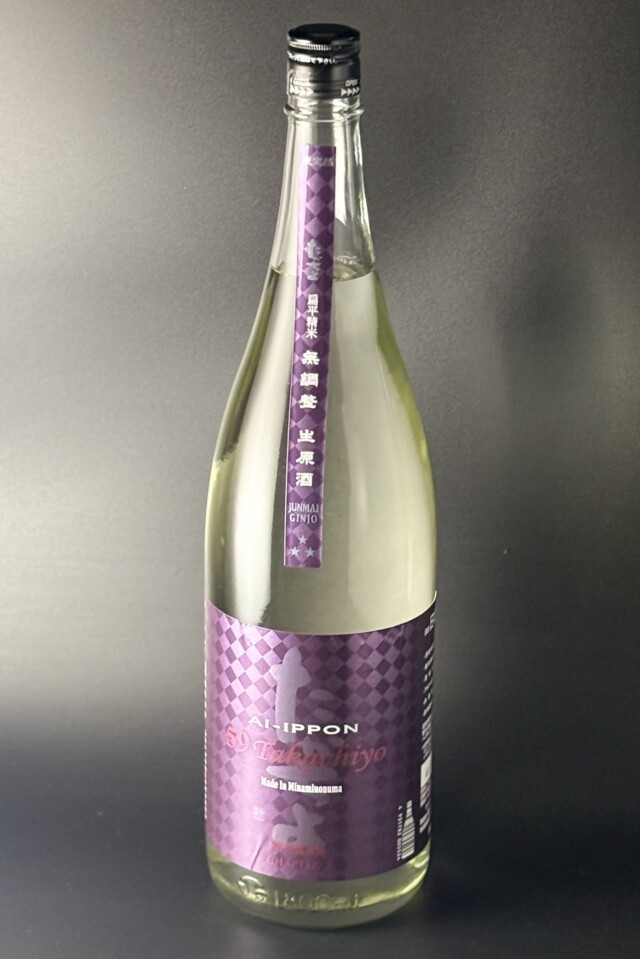2026夏　Takachiyo59　CHAPTER　X10　純米吟醸無調整生原酒　愛山×一本〆　1800ml　【新潟／高千代酒造】