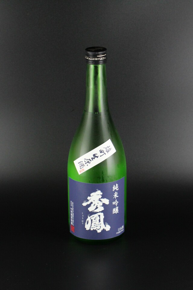 2024BY　秀鳳　純米吟醸無濾過生原酒　雄町50　720ml　【山形／秀鳳酒造場】