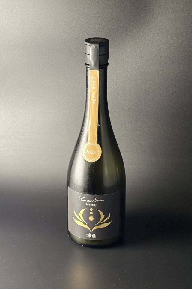 2026年　寒菊　Identity　うすにごり　純米大吟醸無濾過生原酒　総の舞50　720ml　【千葉／寒菊銘醸】