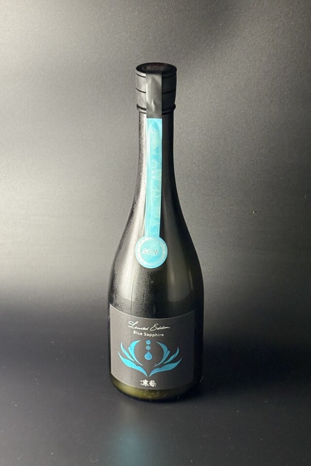 2026年　寒菊　Blue Sapphire　うすにごり　純米大吟醸無濾過生原酒　720ml　【千葉／寒菊銘醸】