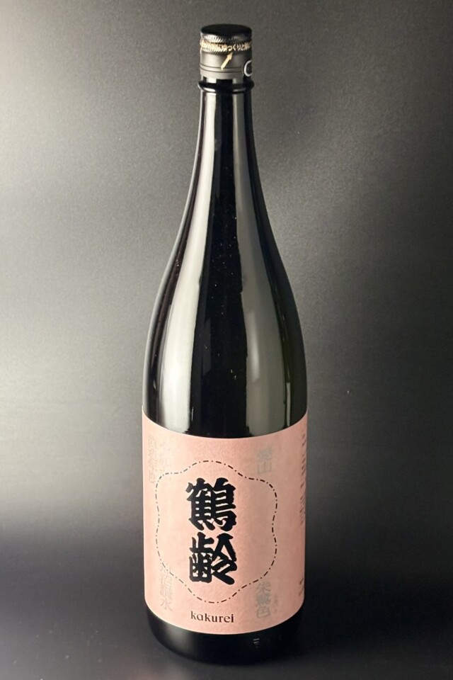 2025BY　鶴齢　朱鷺色　愛山　1800ml　【新潟／青木酒造】