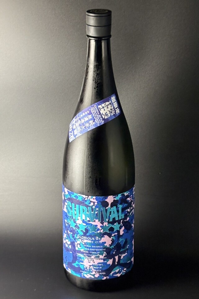 2026年　栄光冨士　サバイバル　純米大吟醸無濾過生原酒　玉苗50　1800ｍｌ　【山形／冨士酒造】