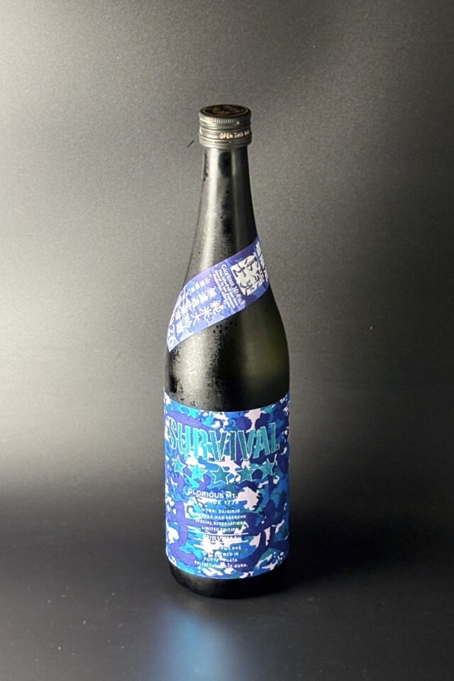 2026年　栄光冨士　サバイバル　純米大吟醸無濾過生原酒　玉苗50　720ｍｌ　【山形／冨士酒造】