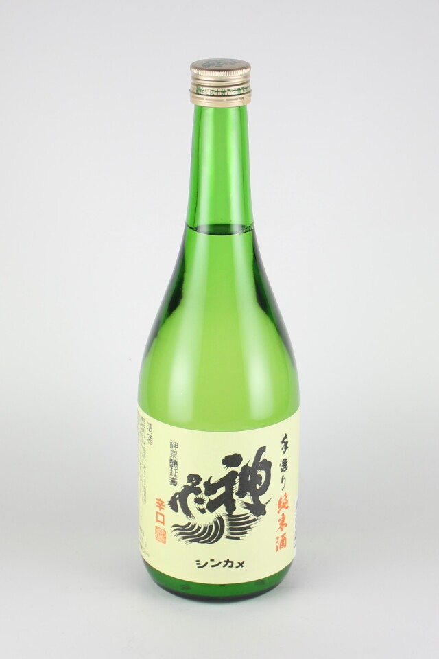 神亀　純米辛口　720ml　【埼玉／神亀酒造】2023年5月製造