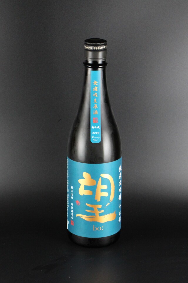 2024BY　望bo:　純米大吟醸無濾過生原酒　千本錦　720ml　【栃木／外池酒造店】