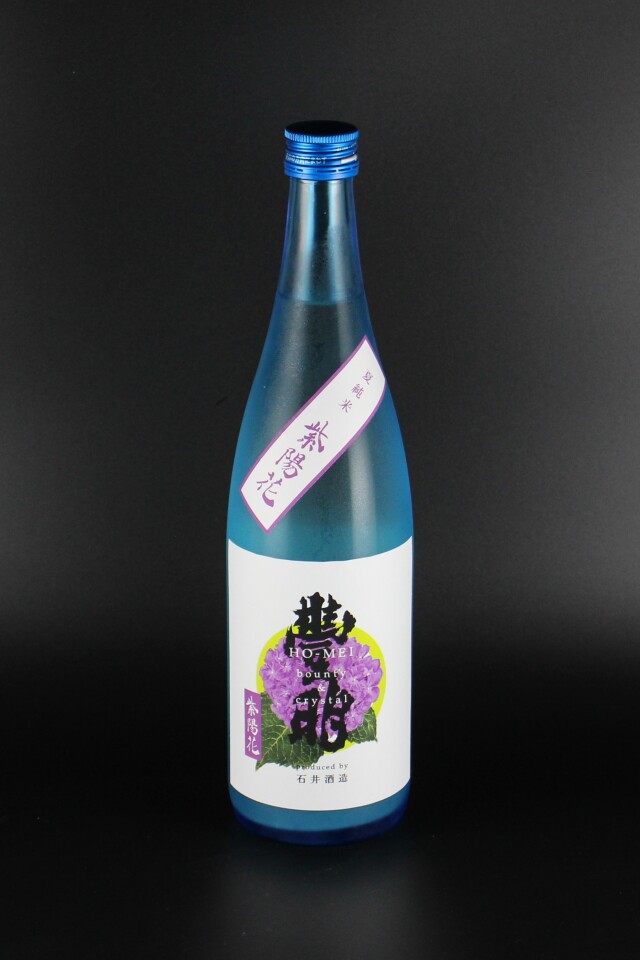 2025夏　豊明　紫陽花　純米無濾過生原酒　おりがらみ　リンゴ酸高生産性酵母　720ml　【埼玉／石井酒造】