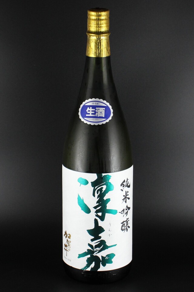 2023BY　凜嘉　純米吟醸無濾過生原酒　山田錦　1800ml　【新潟／加賀の井酒造】