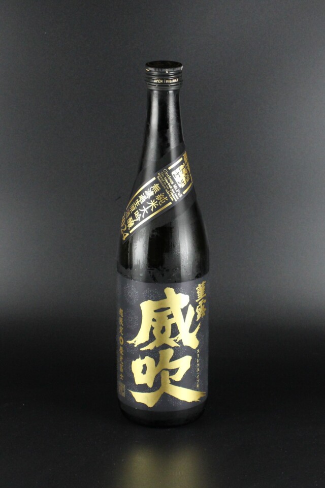 2025年　栄光冨士　菫露威吹　純米大吟醸無濾過生原酒　720ｍｌ　【山形／冨士酒造】