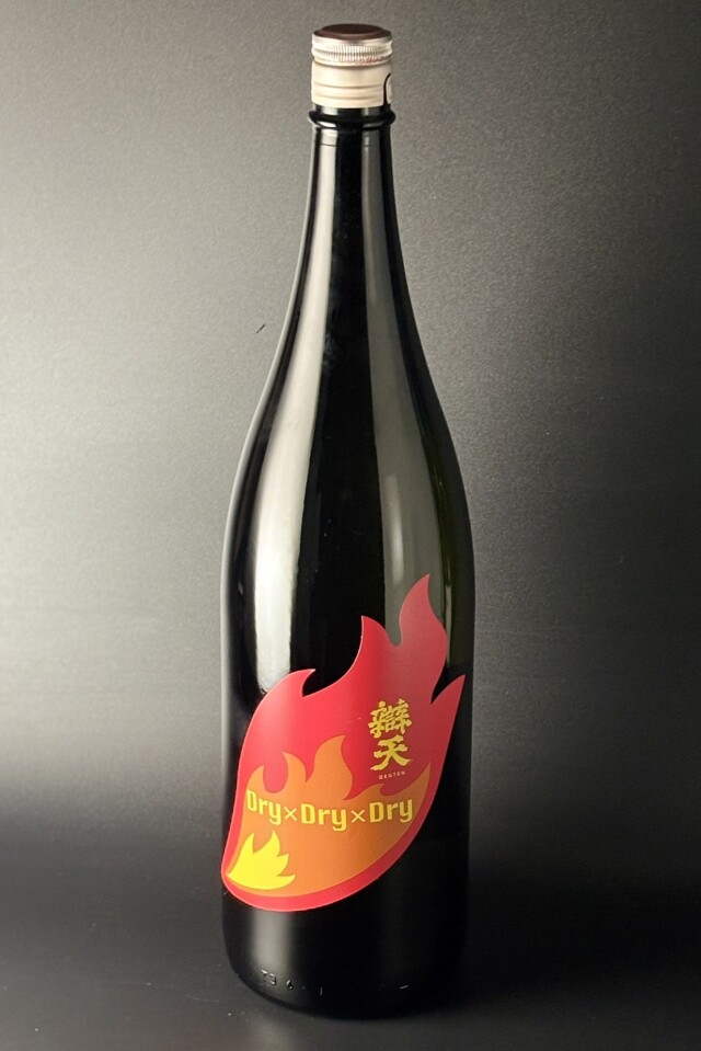 2026年　辯天　Dry×Dry×Dry　1800ml　【山形／後藤酒造店】