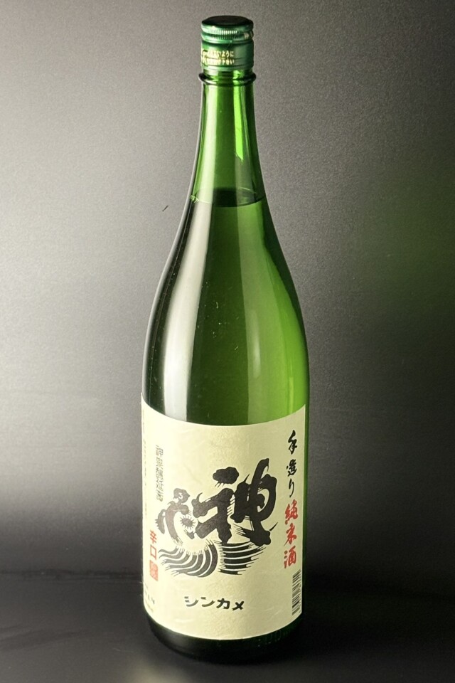 神亀　純米辛口　1800ml　【埼玉／神亀酒造】　