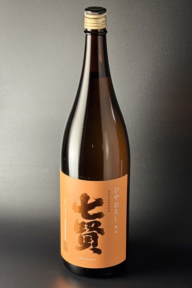 2026秋　七賢　ひやおろし　純米　1800ml　【山梨／山梨銘醸】