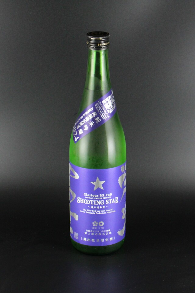 2025年　栄光冨士　SHOOTING STAR　純米吟醸無濾過生原酒　はえぬき　720ｍｌ　【山形／冨士酒造】