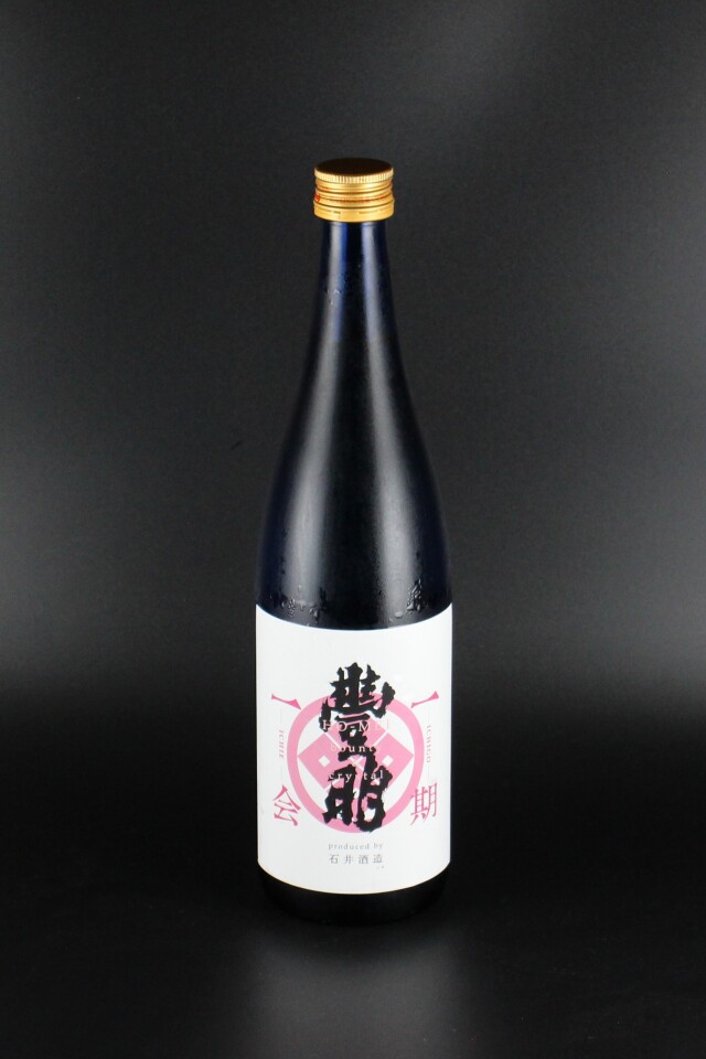 2025夏　豊明　一期一会　G-yeast　純米大吟醸無濾過生原酒　720ml　【埼玉／石井酒造】