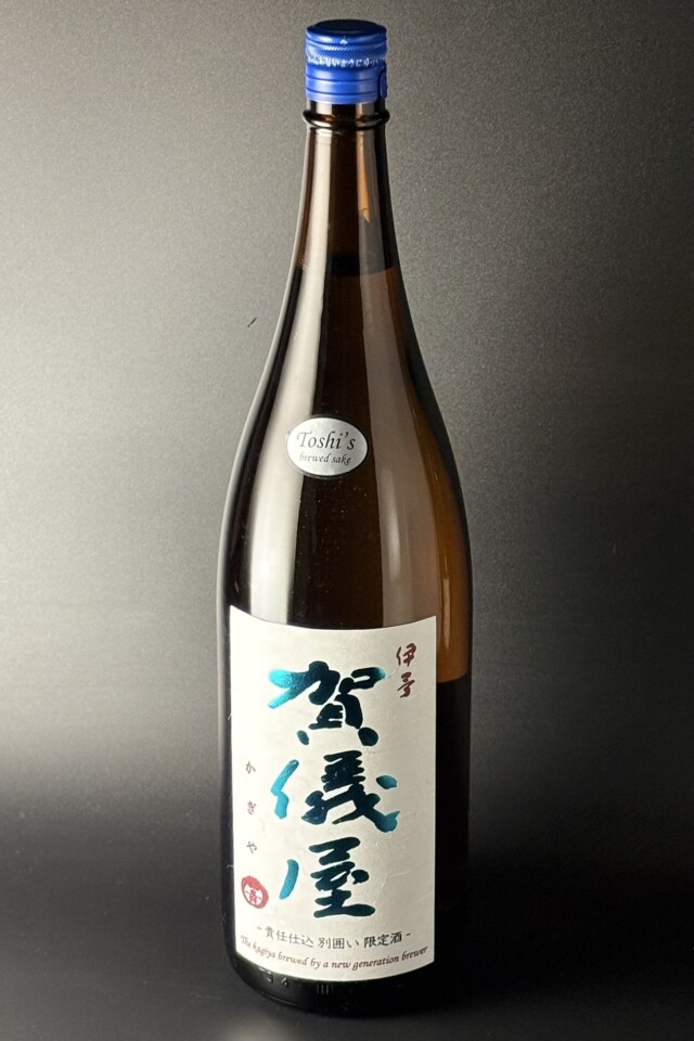2025BY　賀儀屋　TOSHI’S SAKE　責任仕込　純米吟醸無濾過　別囲い限定酒　1800ml　【愛媛／成龍酒造】