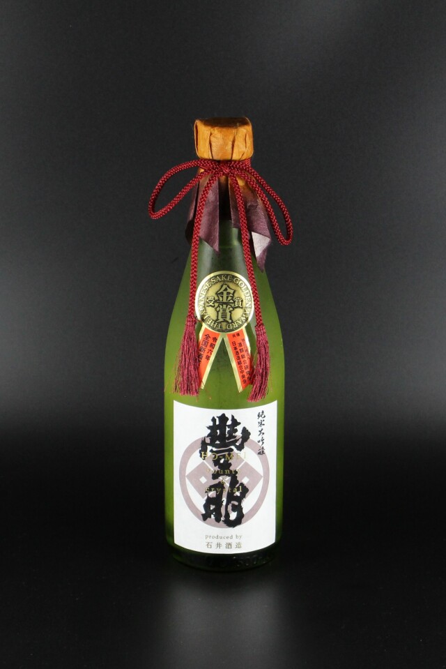 鑑評会受賞酒 日本酒の通販 春山酒店オンラインショップ