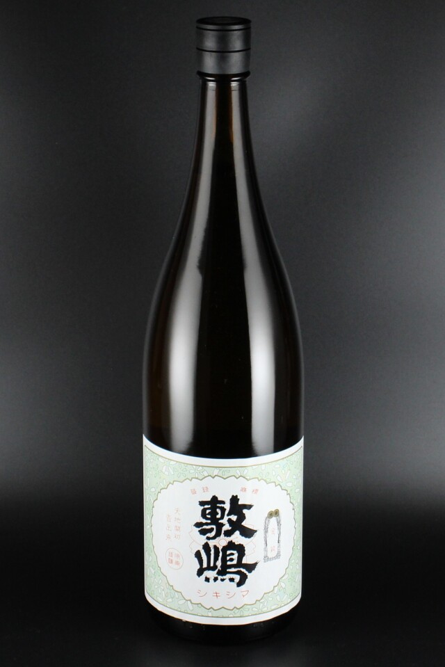 no.1161 岩の井 作 まんさく花 豊盃 白露垂珠 辻善兵衛 no.1161 岩の井 作 まんさく花 豊盃 白露垂珠 辻善兵衛（no.1153