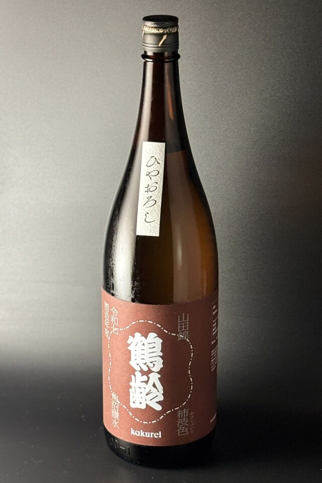 2026秋　鶴齢　柿渋色　山田錦　ひやおろし　1800ml　【新潟／青木酒造】