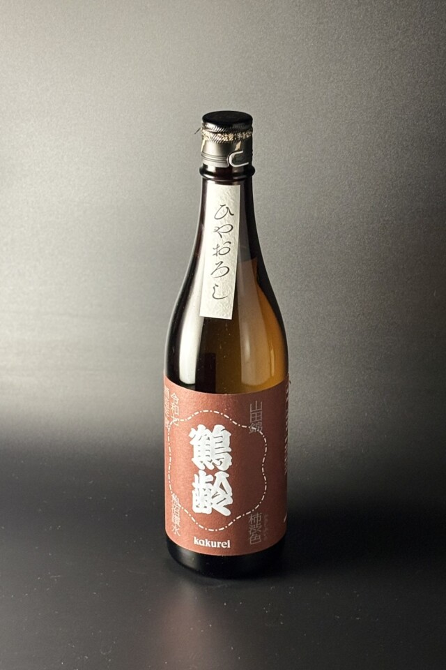 2026秋　鶴齢　柿渋色　山田錦　ひやおろし　720ml　【新潟／青木酒造】