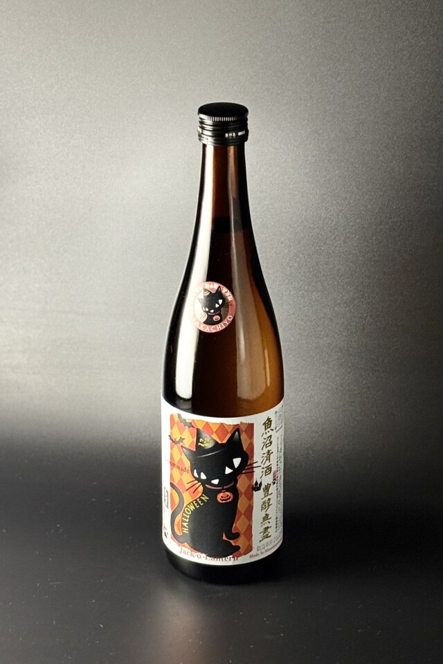 2026秋　豊醇無盡たかちよ　ハロウィン　無濾過生原酒　720ml　【新潟／高千代酒造】