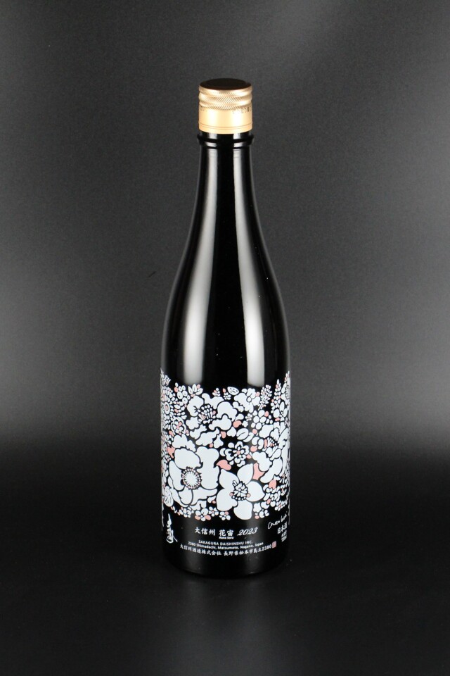 大信州　花宙（はなそら）2023　純米吟醸無濾過原酒　720ml　【長野／大信州酒造】
