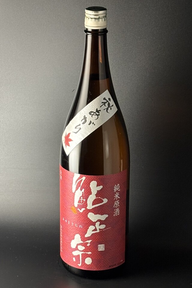 2026秋　鮎正宗　秋あがり　純米原酒　1800ml　【新潟／鮎正宗酒造】