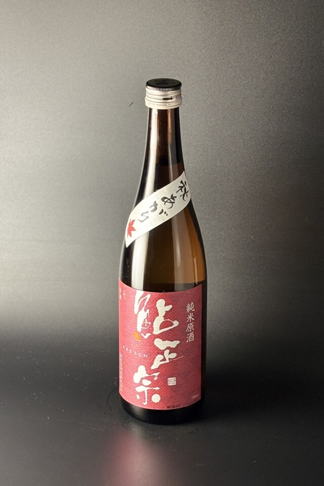 2026秋　鮎正宗　秋あがり　純米原酒　720ml　【新潟／鮎正宗酒造】