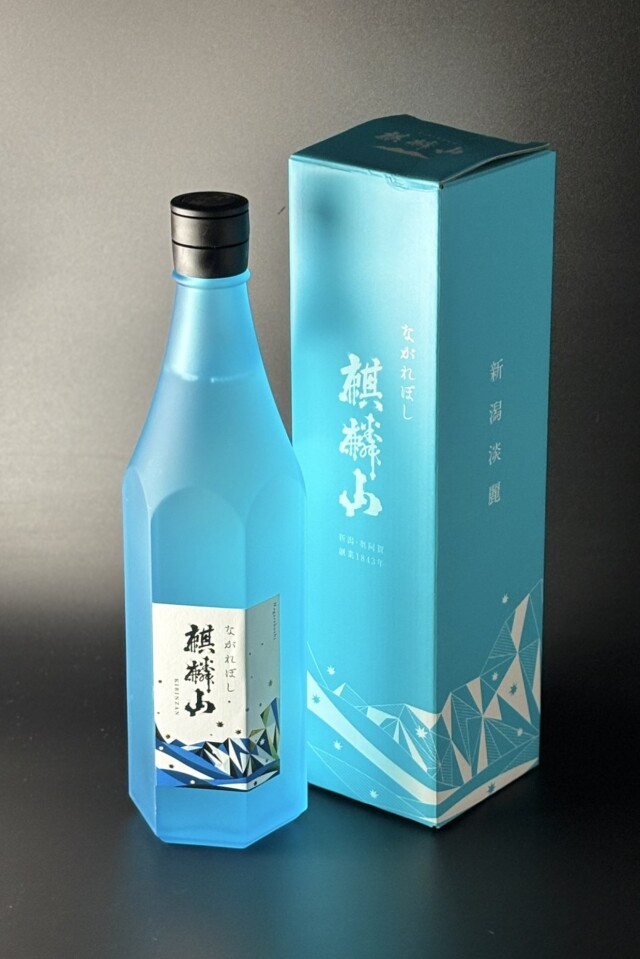 麒麟山　ながれぼし　純米大吟醸　720ml　【新潟／麒麟山酒造】（バランス×透明感）
