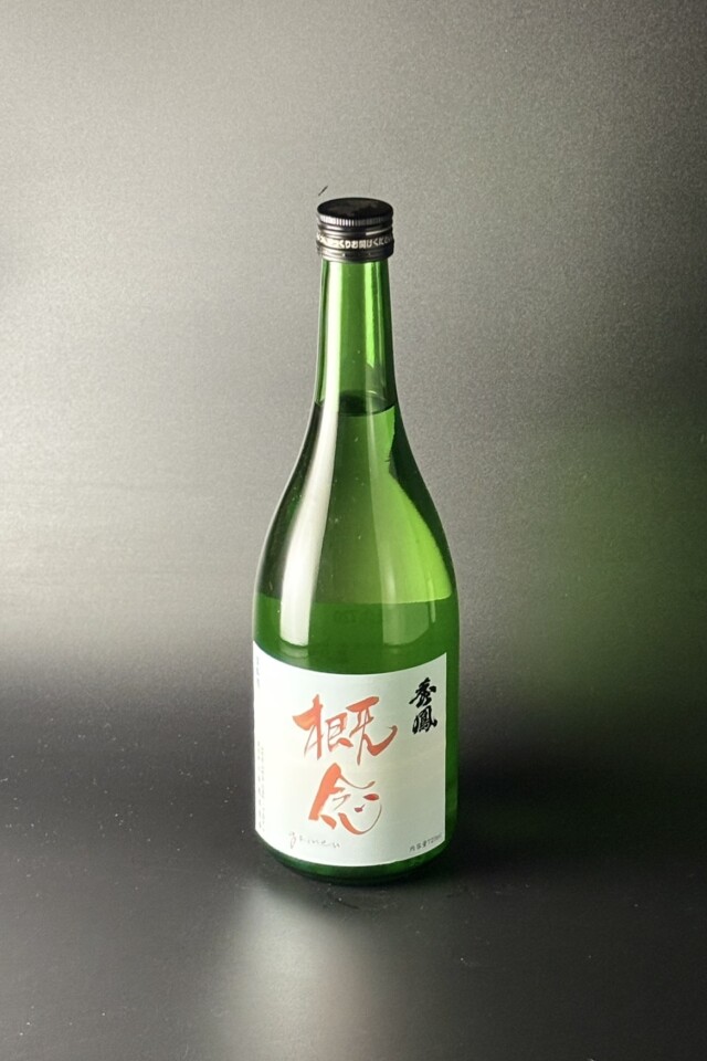 2025BY　秀鳳　概念　本醸造　720ml　【山形／秀鳳酒造場】
