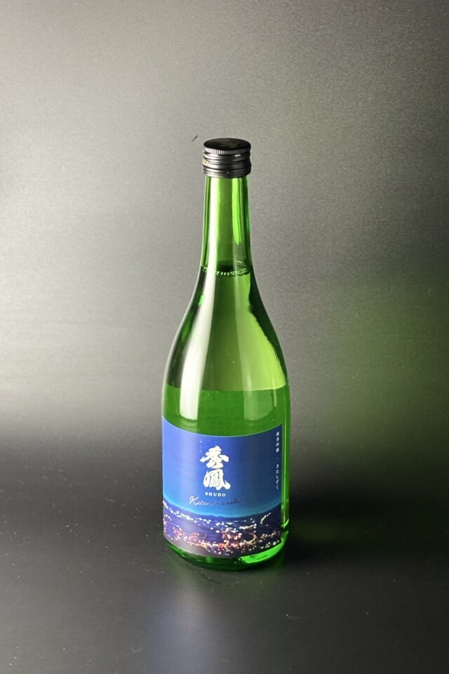 2025BY　秀鳳　純米吟醸　きたしずく　720ml　【山形／秀鳳酒造場】