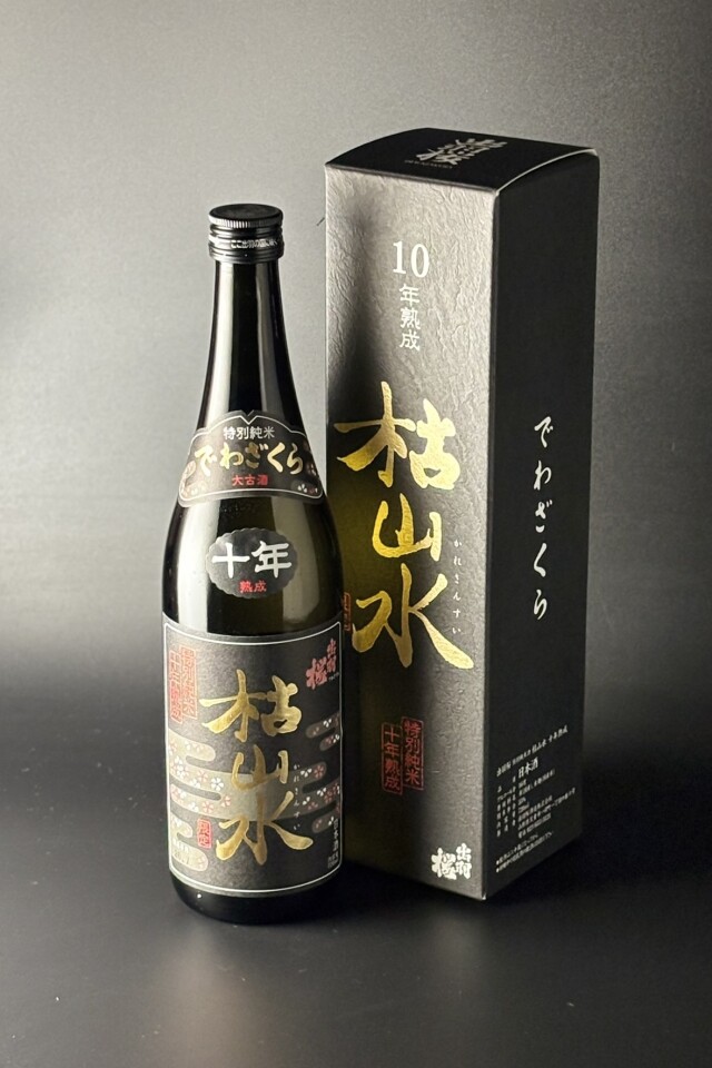 2015BY　出羽桜　枯山水　特別純米　10年熟成　720ml　【山形／出羽桜酒造】