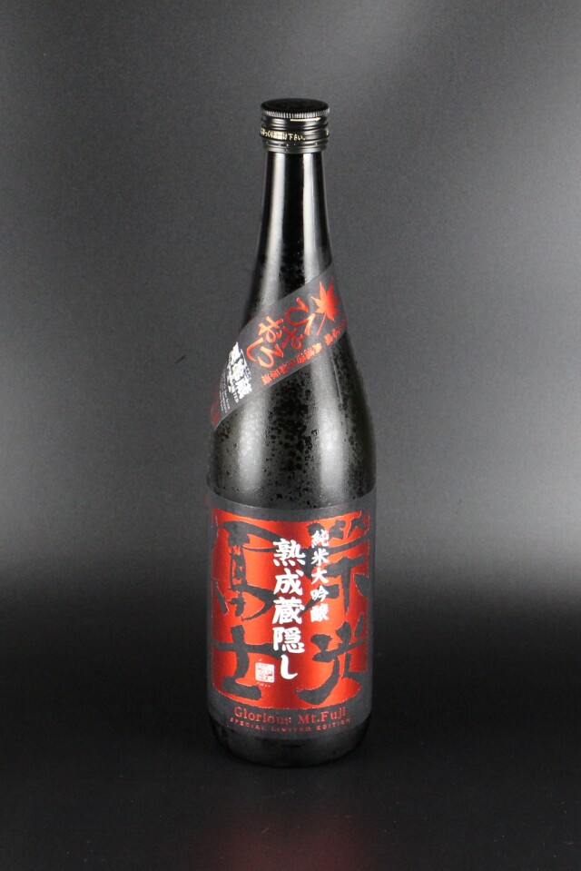 日本酒セット 栄光冨士 刈穂 〆張鶴 山形正宗 八海山 両関 飲み