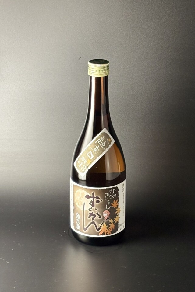 瑞冠　ひやおろし　純米超辛口　山田錦　720ml　【広島／山岡酒造】